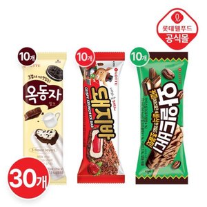 옥동자/돼지바/와일드바디 각 10개씩 30입 (14,040/무료)