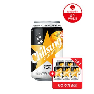 칠성사이다 제로 유자 355ml 24캔+6캔 추가 (13,750원/무료)