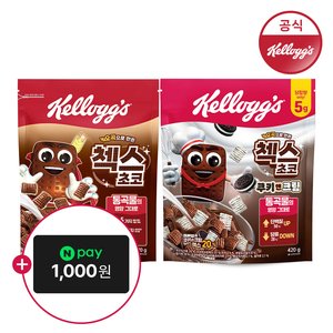켈로그 오곡 첵스초코 570g 1팩+1팩 (9,520원/무배)