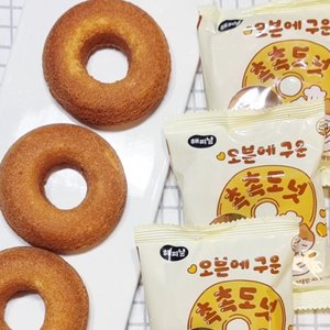 오븐에구운 촉촉한 도넛 10개입x2박스 (10.970/무배)