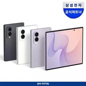 삼성 공식 갤럭시 Z폴드8 자급제 512GB (2,278,100원/무료)
