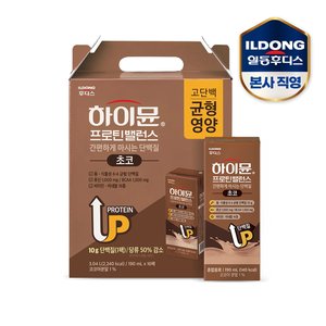 하이뮨 프로틴밸런스 초코 190ml 16팩(13,900원/무배)