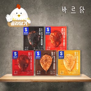 바르닭 셀렉트밀 소스닭가슴살 20팩 (20,700원) (무료)