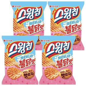 오리온 스윙칩 까르보불닭맛, 55g, 4개 (5,110원)