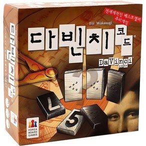 코리아보드게임즈 다빈치 코드 추리 게임, 1개, 혼합색상 (16,370원)