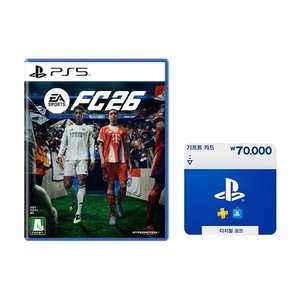 PS5 FC26 + PSN 7만원어치 (77,000원/무배)