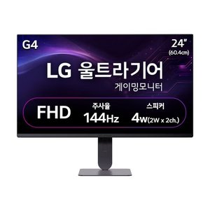 LG 울트라기어 FHD 144Hz 모니터 24G414B (133,330원) (무료)