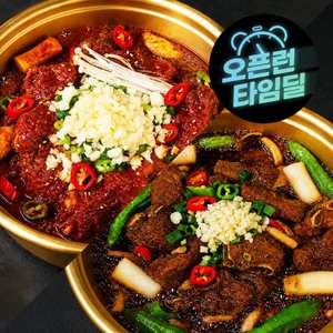 동인동 돼지갈비찜 1kg+1kg 2팩 (15,900원) (무료)