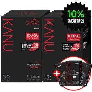 카누 미니 마일드 아메리카노 120Tx2개(카바챔) 외 2종 골라담기 + 5Tx2개 증정 (37,340원) (무료)