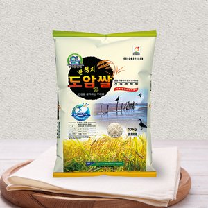 전남 강진 도암쌀 10kg 상등급 (27,900원/무배)