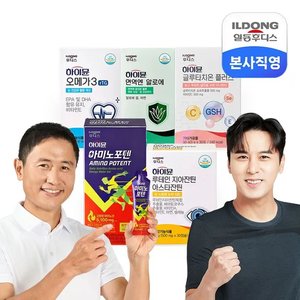 하이뮨 면역엔 알로에젤 20g 14포 (5,900원/무료)
