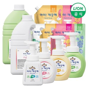 아이깨끗해 핸드워시 리필 1.8L+용기 250ml(+공용기 증정) (토스9,093) (무료)