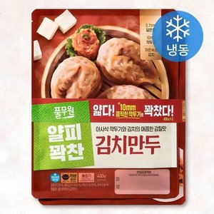 풀무원 얇은피 꽉찬속 김치만두 (냉동), 400g, 2개 (4,990원/무료)