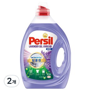 퍼실 딥클린 초미세세탁 라벤더젤 맥스 일반용 액체세제 본품, 2.5L, 2개 (24,600원)