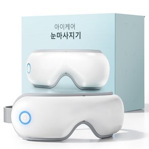 크린조 3D 온열 눈마사지기 무선 눈 찜질기 블루투스 접이식 안마기, 하얀색, EM01 (35,910원)