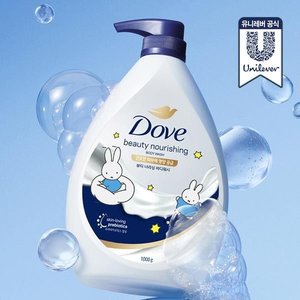 도브 대용량 바디워시 1L 2개 + 샤워볼 증정 (11,808원/무료)