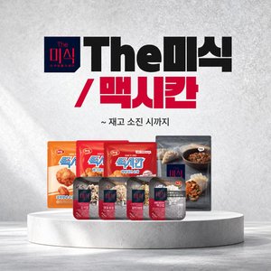 더미식 즉석밥 잡곡밥 180g 24p + 맥시칸치킨 200g (30,150원/무료)
