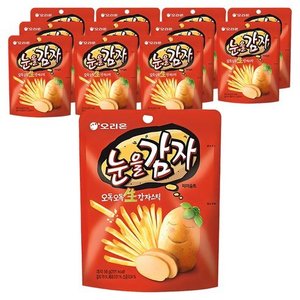 눈을감자 12개 (12,700원) (무료)