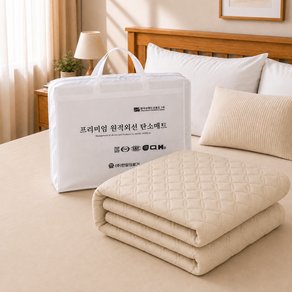 한일의료기 탄소 원적외선 카본 전기장판 매트 HLD-WS602D, 슈퍼퀸(150 x 200 cm), 아크웨이브 베이지 (89,500원)