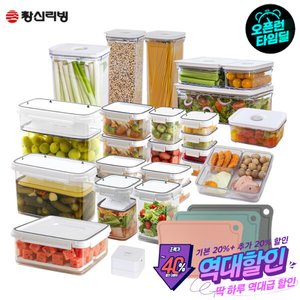 창고대방출 스카이락 오이지 장아찌용기 수박 과일 용기 (10,950원/무료)