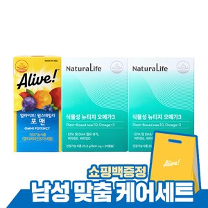 얼라이브 원스데일리 포맨 60정 1박스+오메가3 2박스+프리미엄 쇼핑백(중) (42,900원/무료)