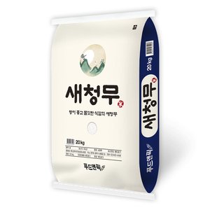 국내산 특등급 새청무 20kg (53,500원/무료)
