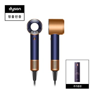 다이슨 슈퍼소닉 트래블 헤어드라이어 (블루/코퍼) (348,320원) (무료)