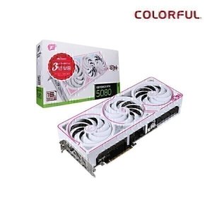 COLORFUL iGame 5080 ULTRA OC 블랙/화이트 (1,888,510원 / 무료)