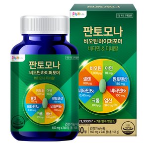 판토모나 비오틴 하이퍼포머, 240정, 1박스 (46,320원)