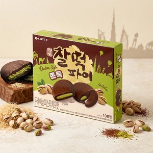 롯데 두바이 쫀득 찰떡파이 피스타치오 300g x 2개 (13,308원/무료)