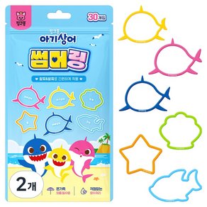 아텍스 유아용 핑크퐁 아기상어 썸머링 30p, 혼합색상, 2개 (10,900원)