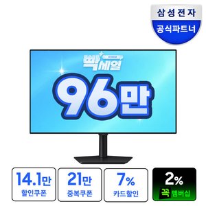 삼성 OLED 게이밍모니터 S32HG730 외 13건 (삼성/ LG/ 알파스캔 등) (993,780원 / 무료)