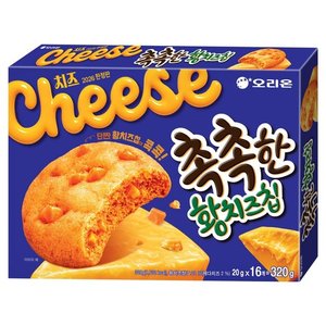 오리온 촉촉한황치즈칩 16p, 320g, 1개 (7,470원) (와우무료)