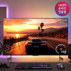 LG 올레드 evo TV OLED42C5ENA (1,099,800원/무료)