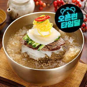 함흥물냉면 10인분(면10개입+육수10봉) 개별포장 (9,990원) (무료)