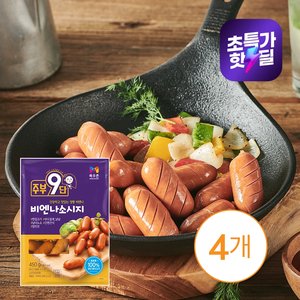 주부9단 비엔나 450g 4개 (17,840원/무료)