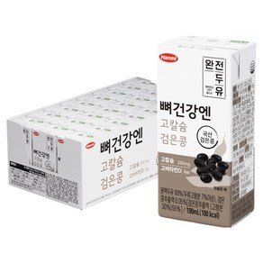 완전두유 뼈건강엔 검은콩 고칼슘 두유, 190ml, 24개 (7,620원)