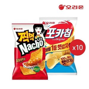 오리온 찍먹 나쵸 치폴레마요 84g 10개 + 포카칩 햇감자 오리지널66g 10개 (21,760원/무료)