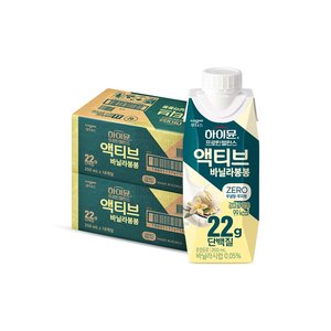 하이뮨 프로틴 밸런스 액티브, 바닐라봉봉, 제로, 250ml, 18개, 2박스 (35,820원/무료)
