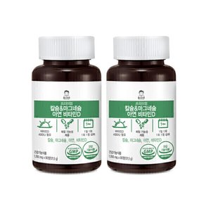 칼마아디 180정 (11,900원/무료배송)