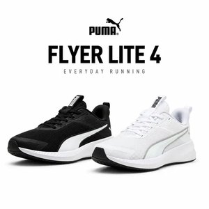 푸마 남여공용 경량 워킹화 FLYER LITE 4 (34,620원) (무료)