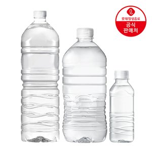 롯데 칠성 아이시스 생수 + 트레비 350ml 20페트 (10,900원/무료)