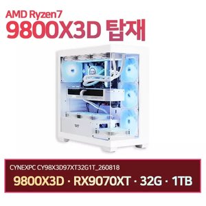 9800X3D + RX9070XT + 32G + 1TB 화이트 완본 (2,769,990원 / 0)