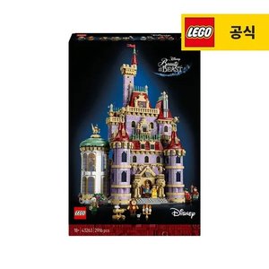 레고 미녀와 야수의 성 디즈니 프린세스 43263 (313,300원/무료)