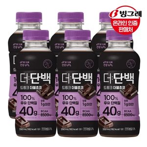 더단백 드링크 더블초코 350ml 20개 (49,940원/무료)