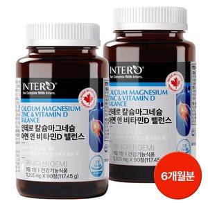 인테로 칼마디 2개 6개월 분 (17,900원/무료)
