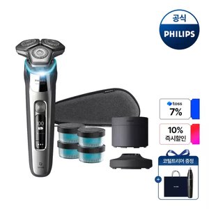 필립스 전기면도기 S9973+휴대용면도기+코털트리머(229,600원/무배)
