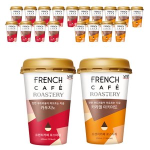 프렌치카페 로스터리 카푸치노 200 ml 10p + 카라멜 마키아또 200 ml 10p (11,760원)