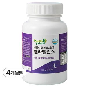 식물성 멜라토닌 함유 멜라밸런스 4개월분 (18,900원/무료)
