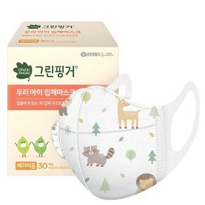 그린핑거 우리아이 입체 마스크 베이비용, 30개입, 1개, 혼합색상 (11,200원)